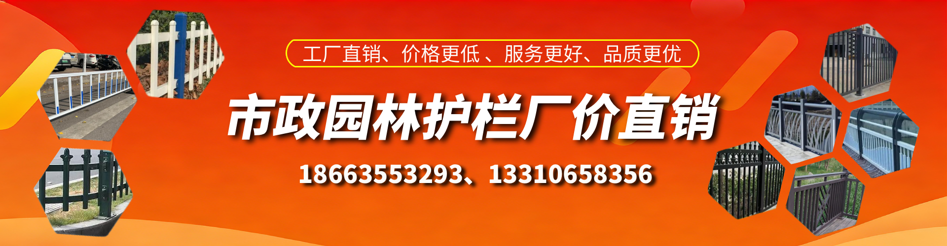 湖南市政护栏厂家